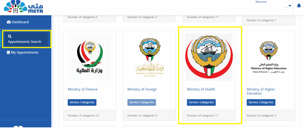 For Baladiya Appointment select Ministry Of Health