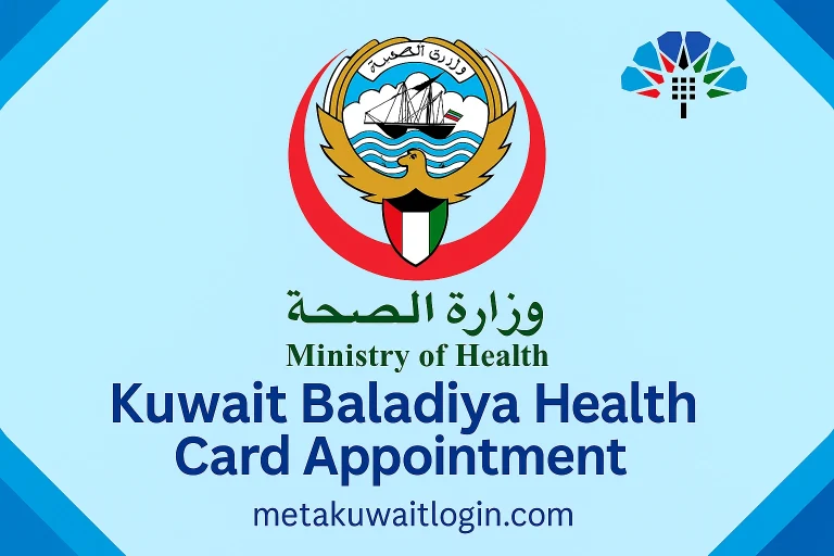 Kuwait Baladiya Health Card Appointment Meta Kuwait Login